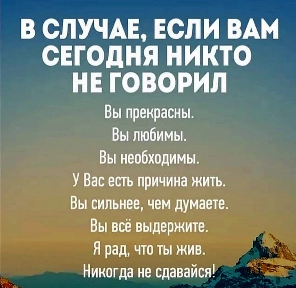 Мудрые пожелания