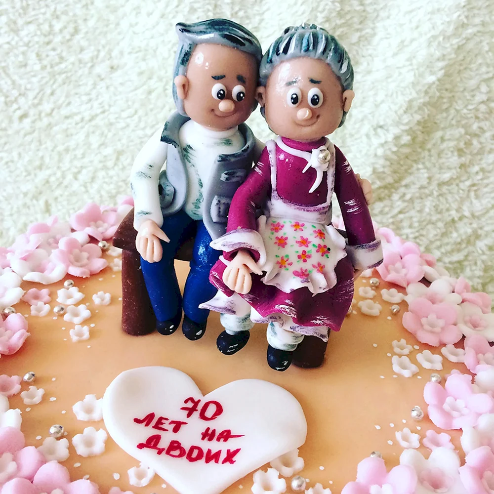 С 65 летием свадьбы