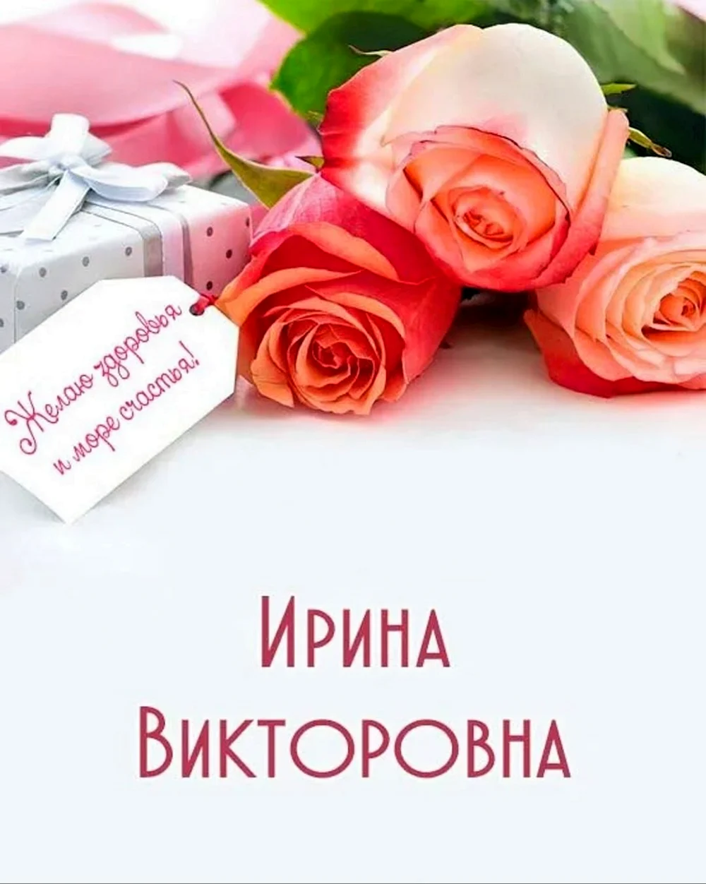 С днём рождения Амина