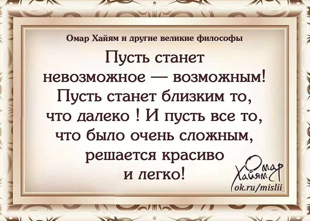 Умные цитаты